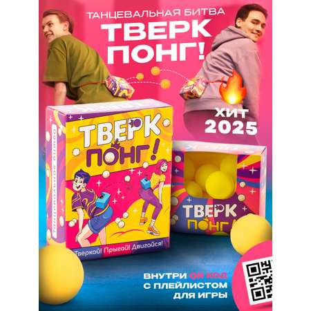 Настольная игра Veselo Games