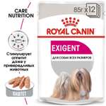 Корм для собак ROYAL CANIN Exigent привередливых в питании пауч 85г