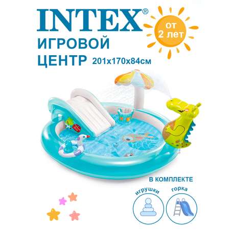 Игровой центр INTEX Аллигатор 201х170х84см с разбрызгивателем горкой и игрушками 160л 57165NP