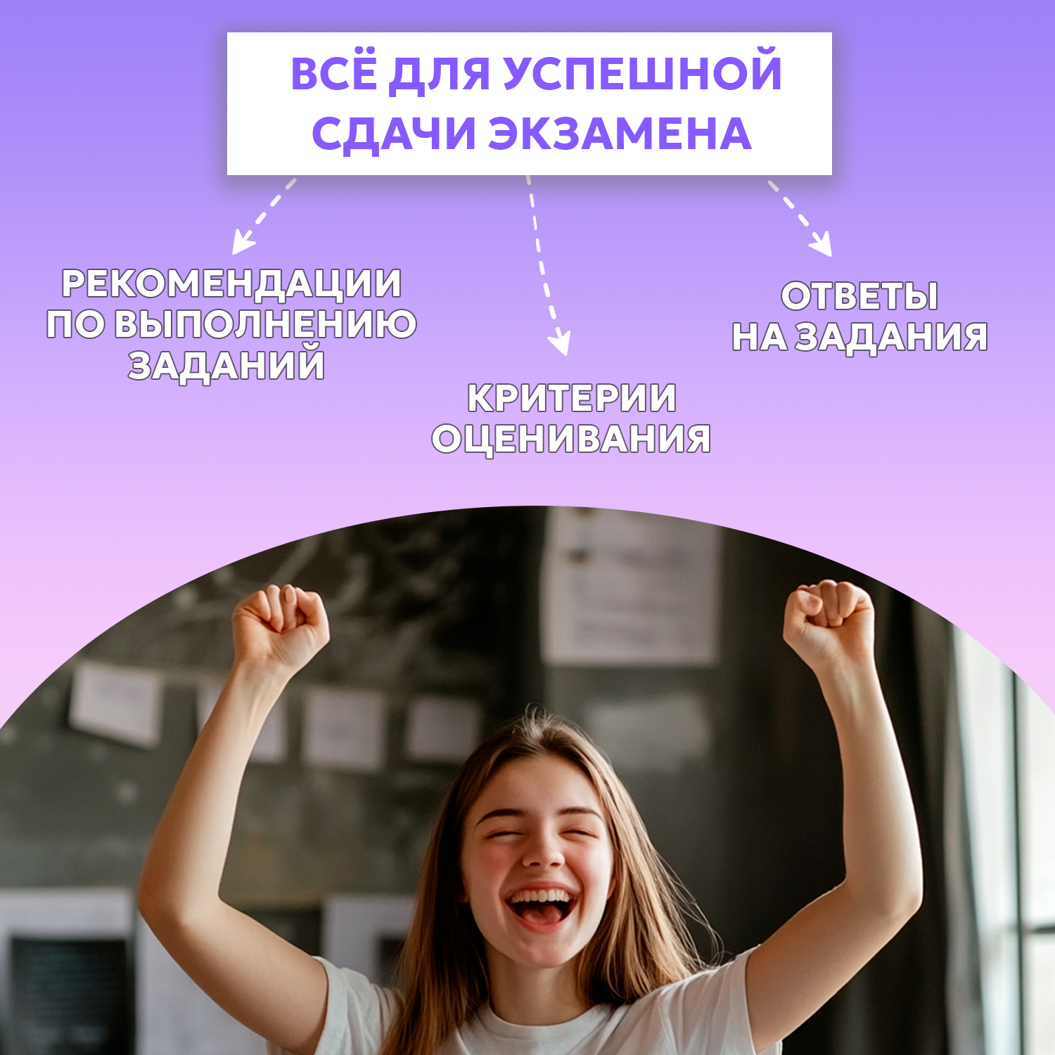 Книги Феникс Комплект из 3-х книг. Обществознание. Подготовка к ОГЭ. - фото 6