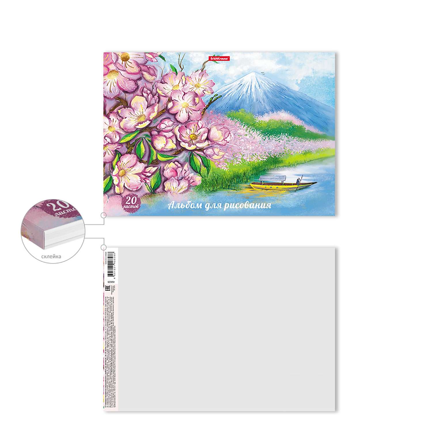 Альбом для рисования ErichKrause Цветущая Япония А4 20л 49828 - фото 2