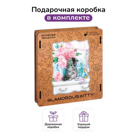 Пазл Active Puzzles Котята деревянный