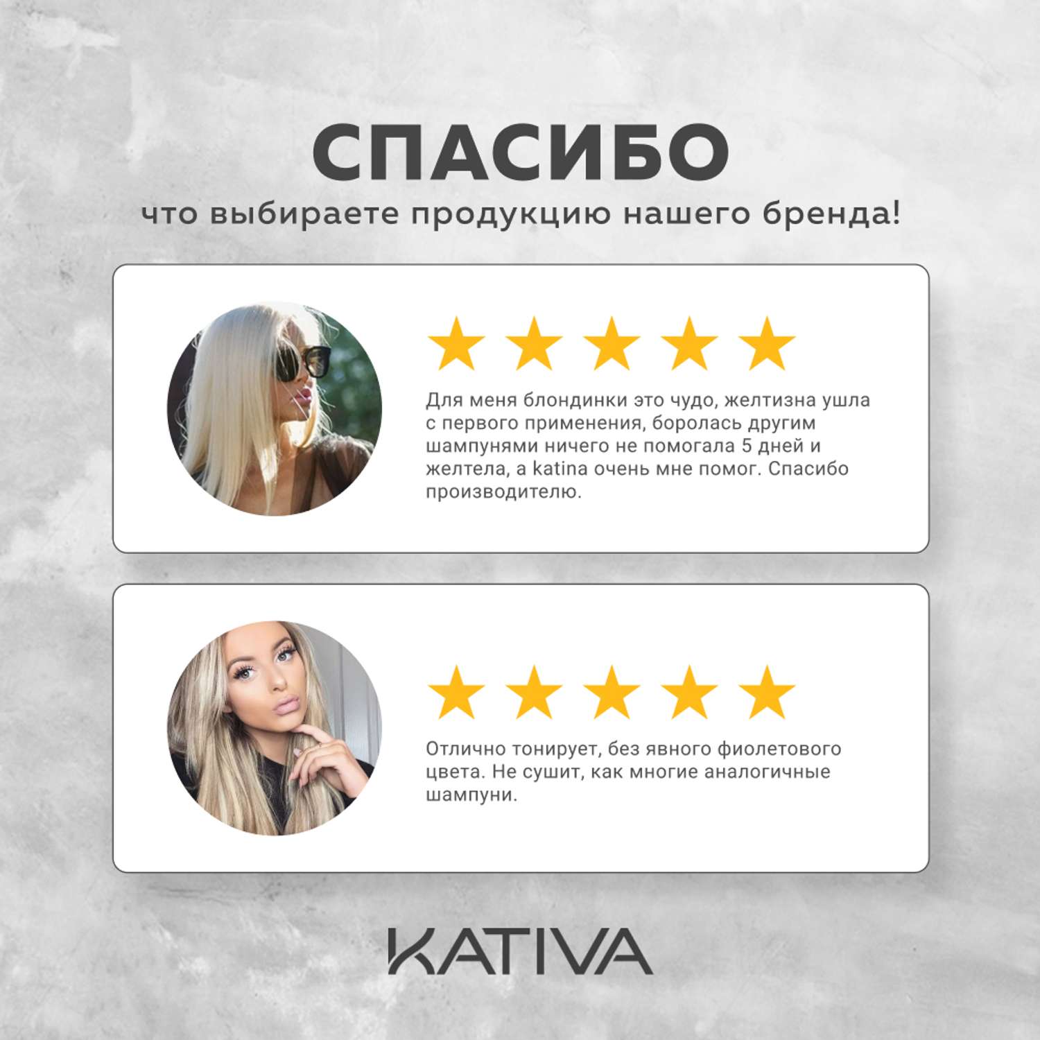 Шампунь Kativa нейтрализатор желтизны для осветленных и мелированных волос Blue Therapy 250мл - фото 8