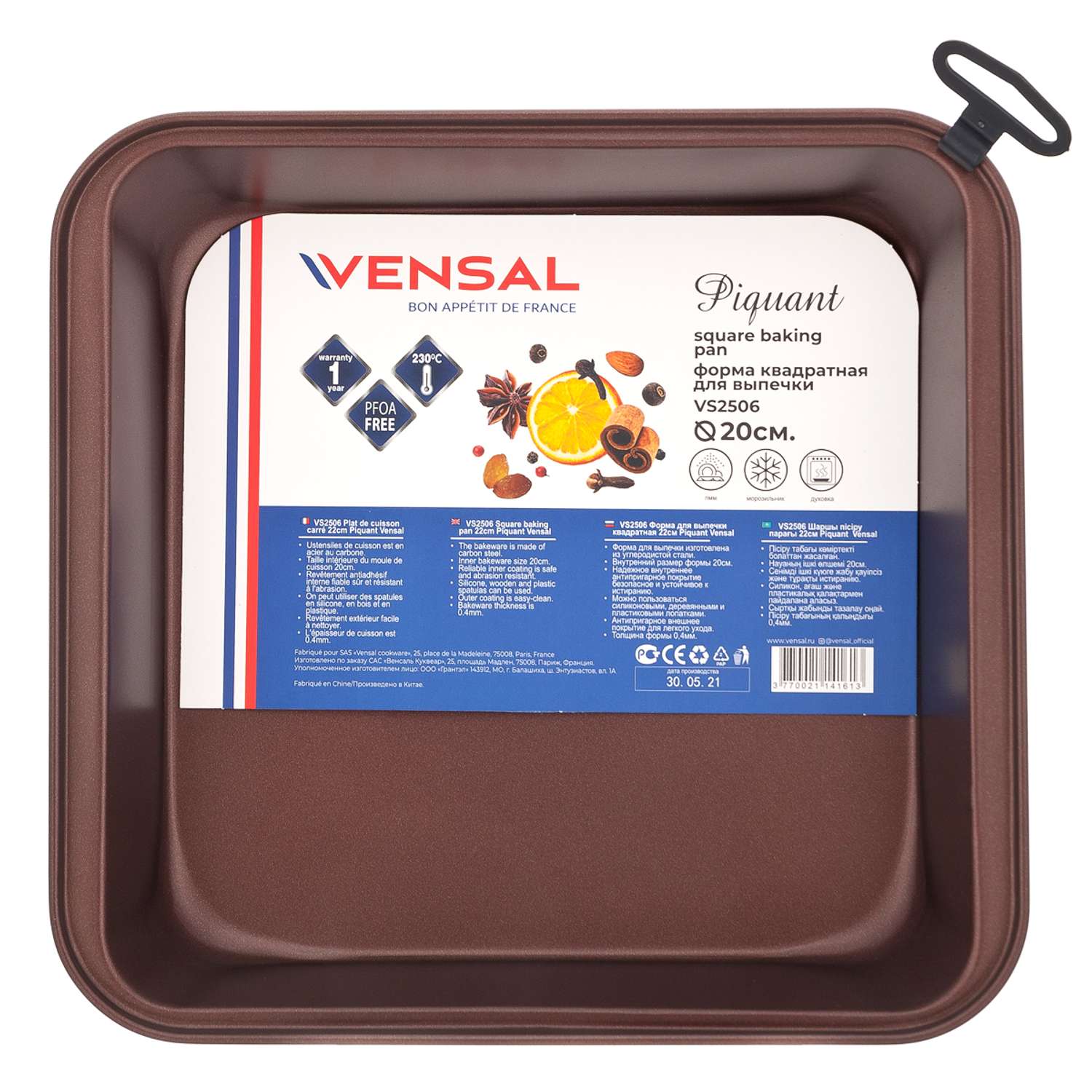 Форма для выпечки VENSAL VS2506 - фото 2