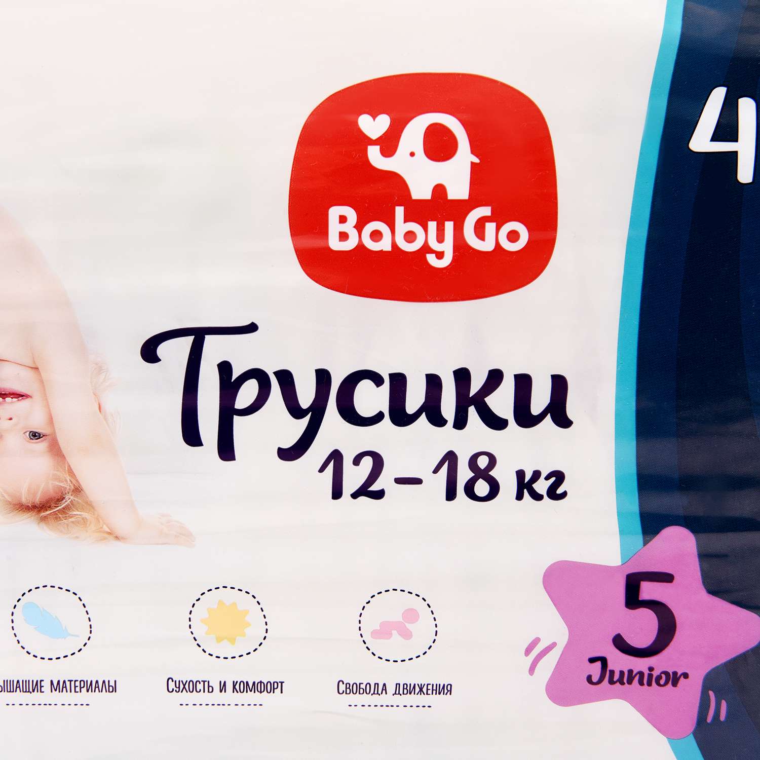 Подгузники-трусики BabyGo Junior 12-18кг 40шт - фото 2