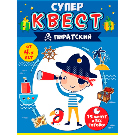 Настольная игра Riota Игровой Квест Пиратский