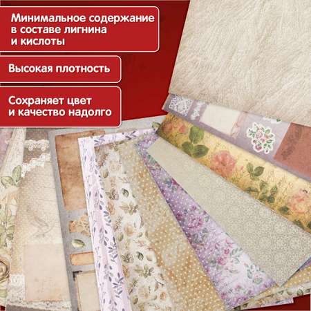 Цветная бумага Остров Сокровищ Washi для скрапбукинга для открыток для творчества и декора