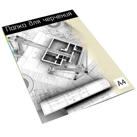 Папка для рисования Silwerhof для графики 10 лист.