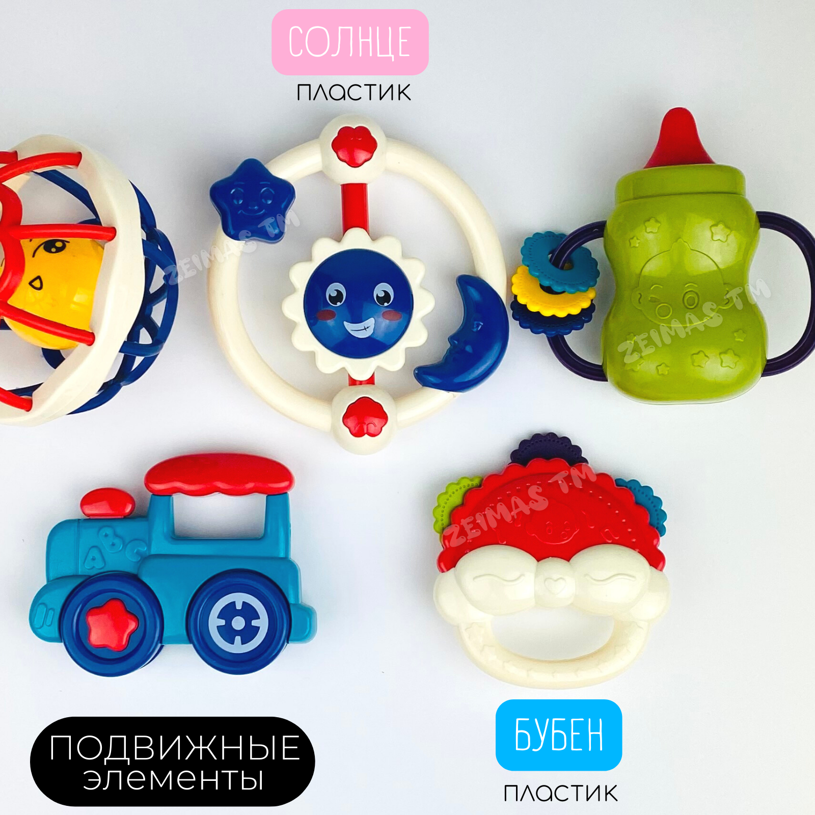 Погремушка и прорезыватель Zeimas развивающие игрушки для новорожденного 0+ в кейсе 16 шт монтессори - фото 7