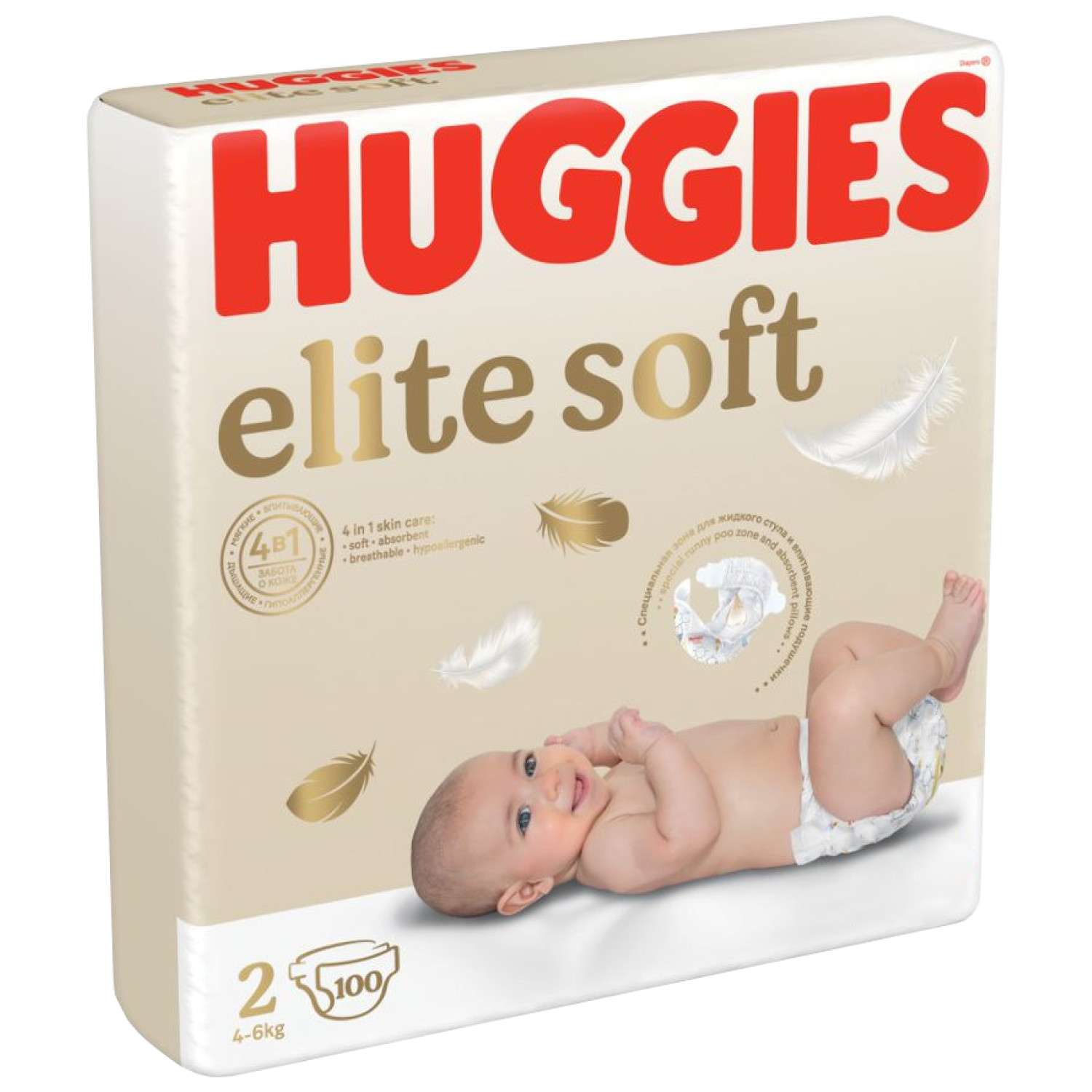 Подгузники Huggies Elite Soft для новорожденных 2 4-6кг 100шт - фото 4