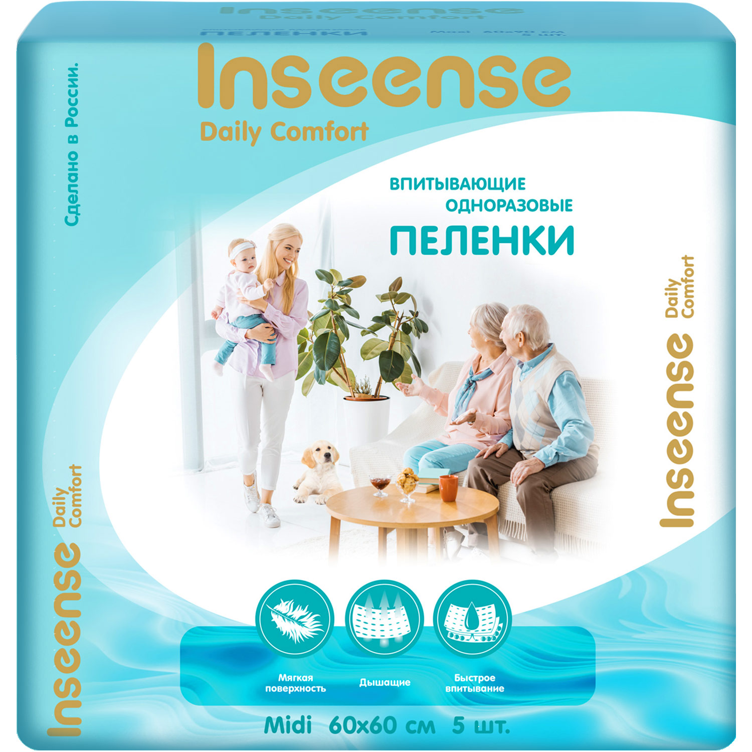 Пеленки одноразовые INSEENSE детские Daily Comfort 60х60см 5 шт - фото 1