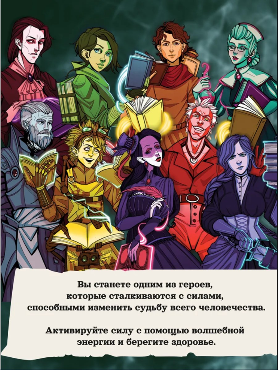 Настольная игра Игротека - фото 2