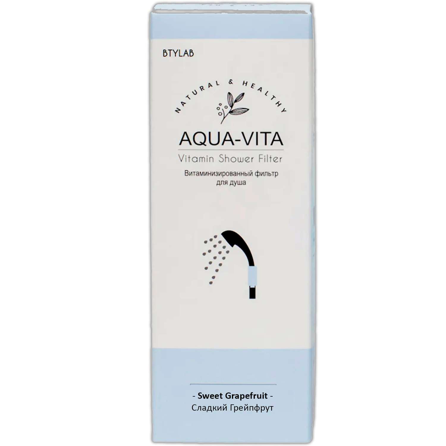 Фильтр для душа Aqua-Vita витаминный и ароматизированный Сладкий Грейпфрут - фото 1
