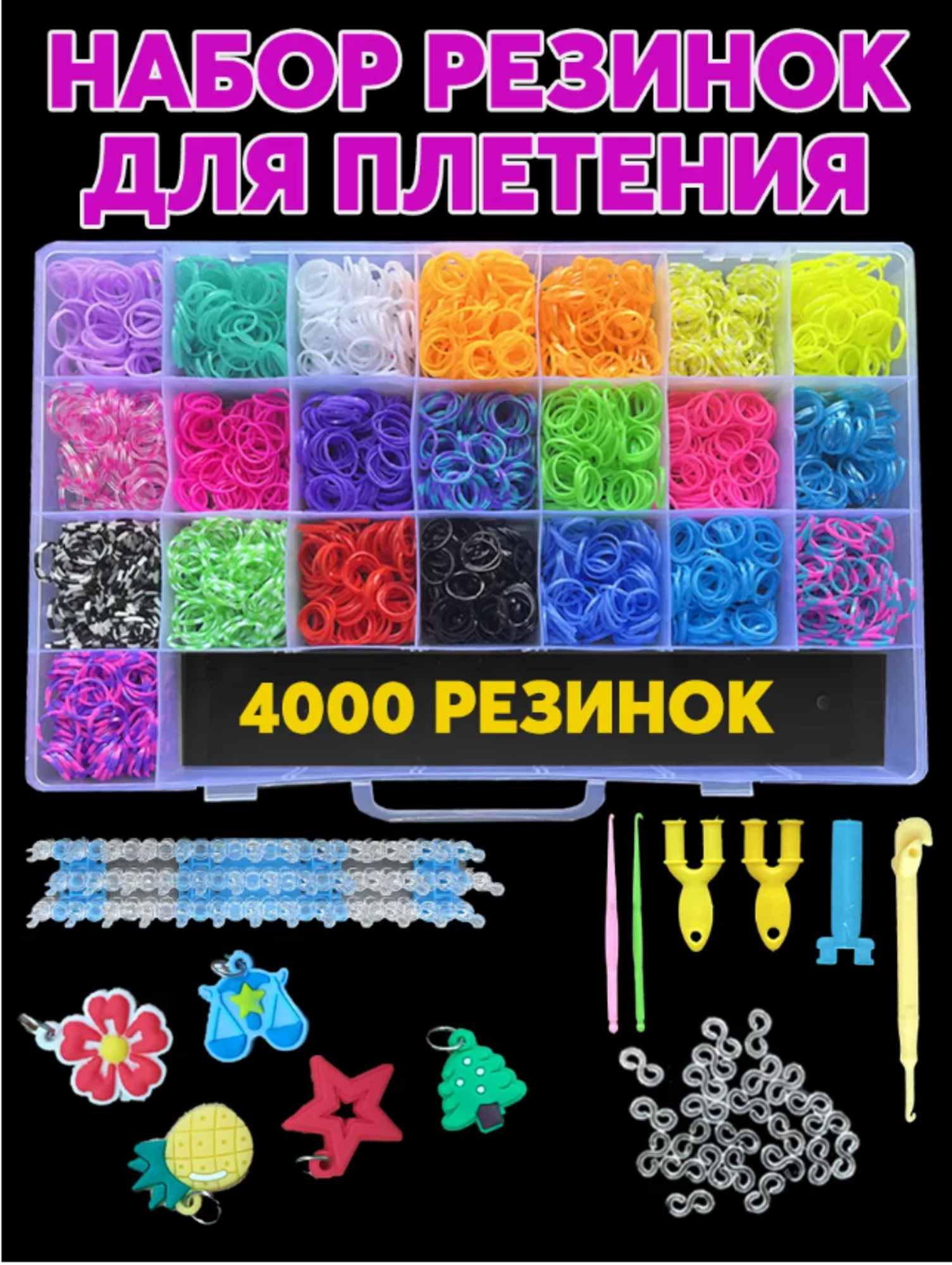 КОТИК из резинок на рогатке. Фигурки из резинок | Cat Rainbow Loom