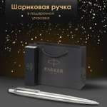 Ручка шариковая PARKER синяя