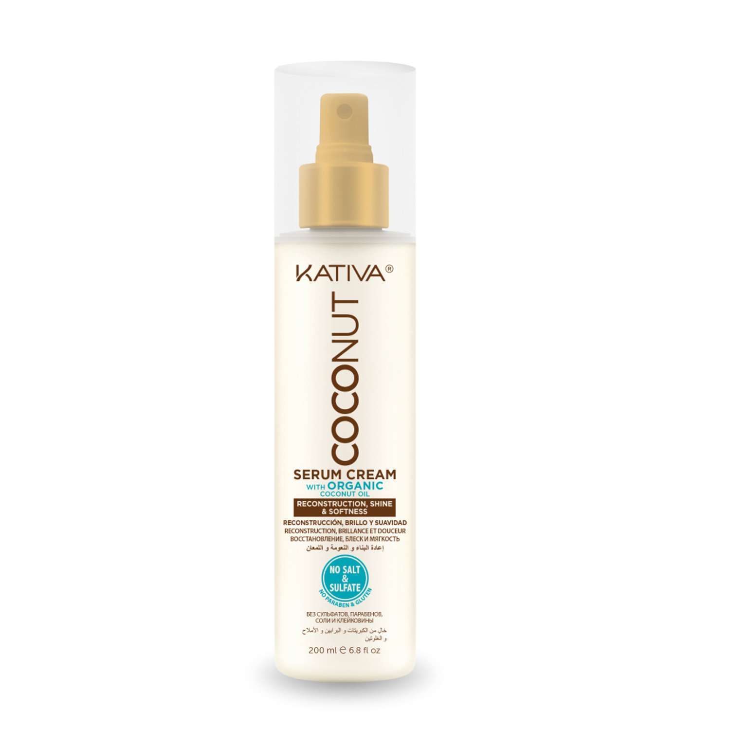 Восстанавливающая сыворотка Kativa с органическим кокосовым маслом для поврежденных волос Coconut 200 мл - фото 1