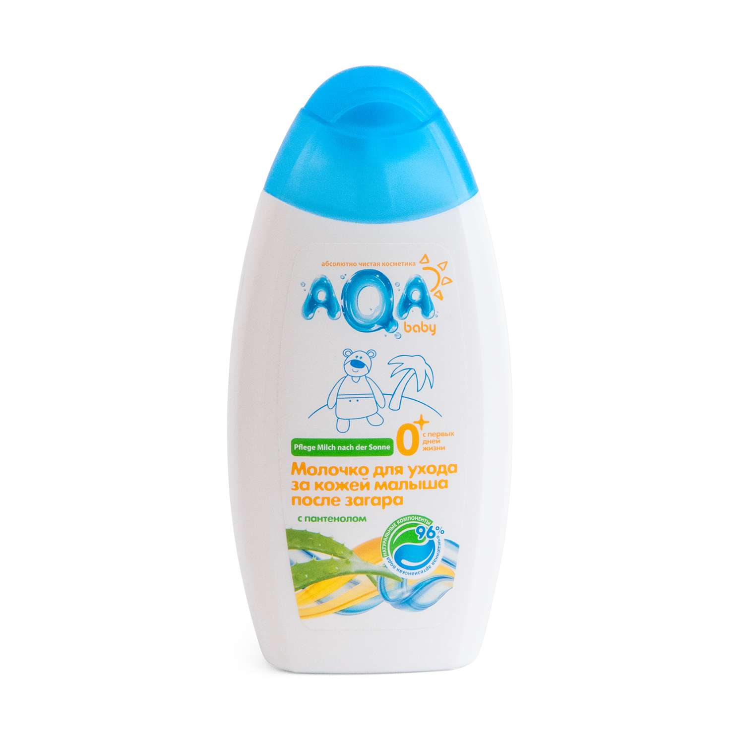Молочко для ухода за кожей малыша AQA baby после загара 250мл - фото 1