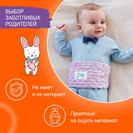 Пояс грелка ROXY-KIDS гелевый от коликов в животе для новорожденных цвет лавандовый