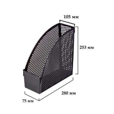 Вертикальный накопитель Attache эконом 3 штуки в упаковке чёрный