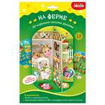 Аппликация 3D Дрофа-Медиа Мягкая картинка. 3D игрушка. На ферме 4381