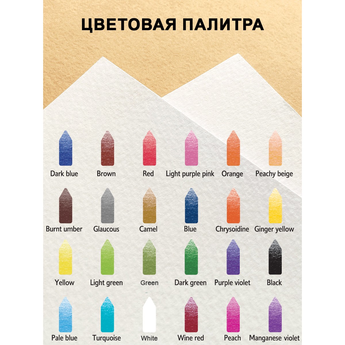 Цветные карандаши ACMELIAE мягкие Ultra Soft 24цв. в картонном футляре - фото 8