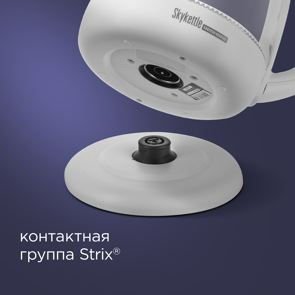 Чайник Redmond RK-G211S купить по цене 4967 ₽ в интернет-магазине Детский  мир