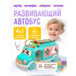 Развивающий сортер каталка SHARKTOYS Автобус ксилофон сортер