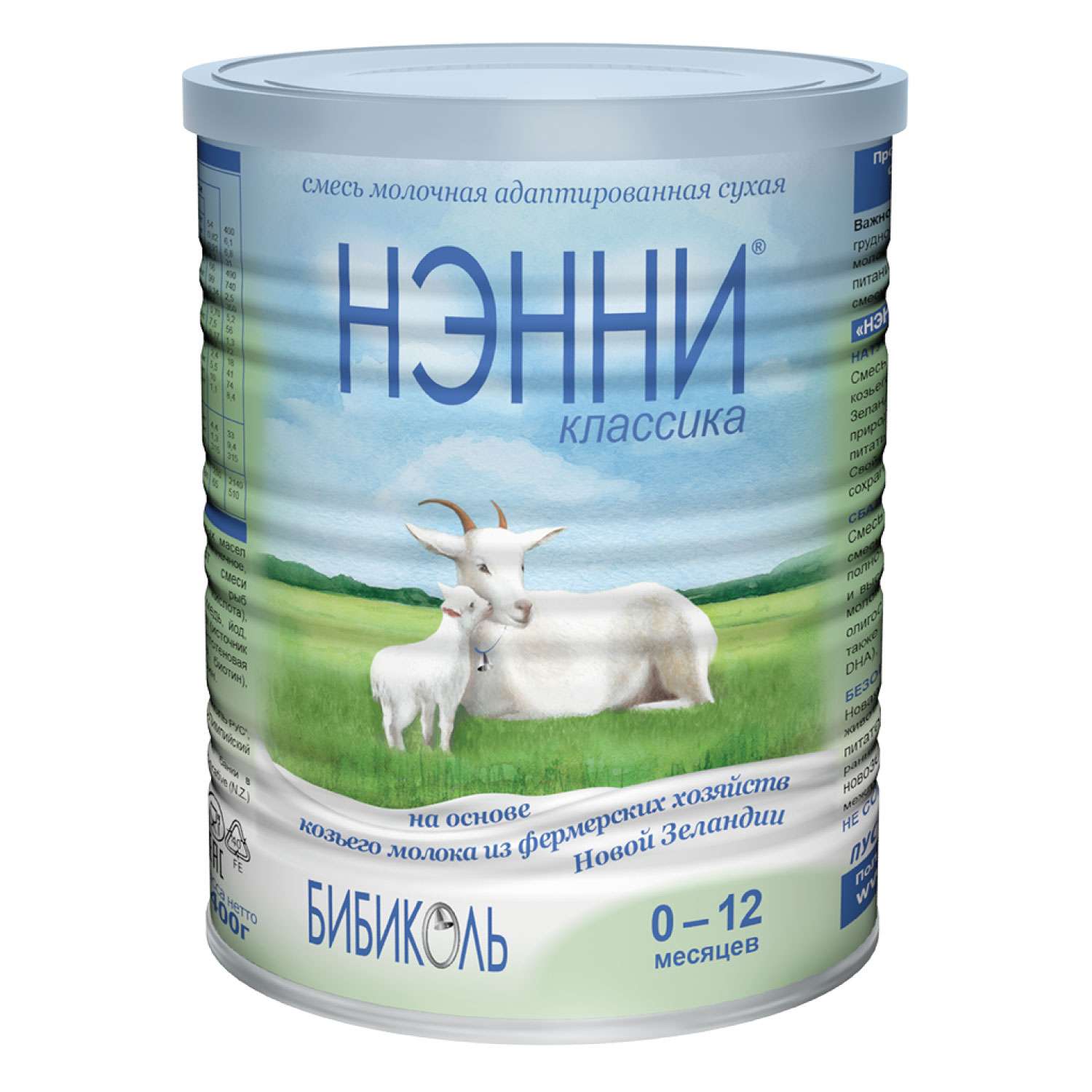 Молочная смесь Бибиколь Классика на основе козьего молока 400 г с 0-12 мес - фото 1
