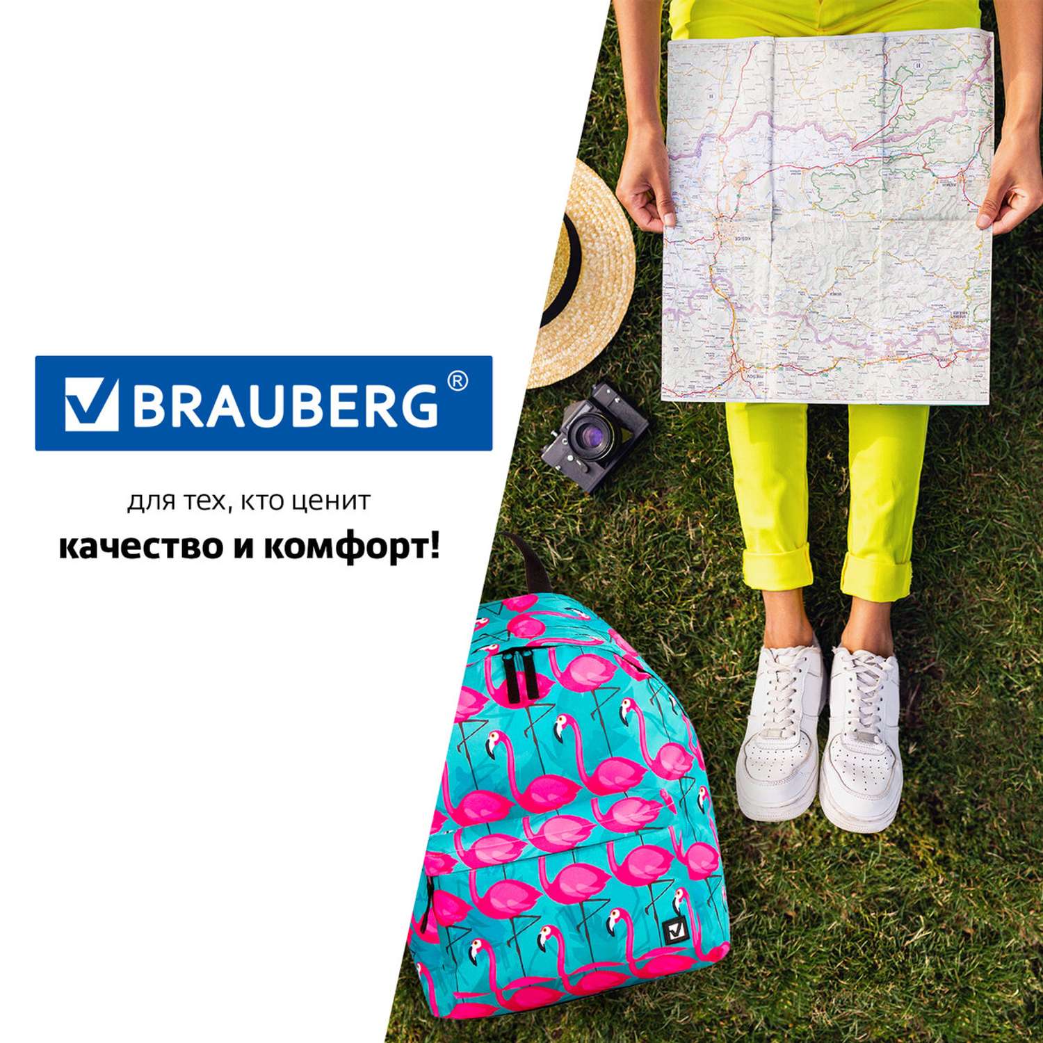 Рюкзак Brauberg универсальный сити-формат Фламинго 41х32х14 см - фото 6
