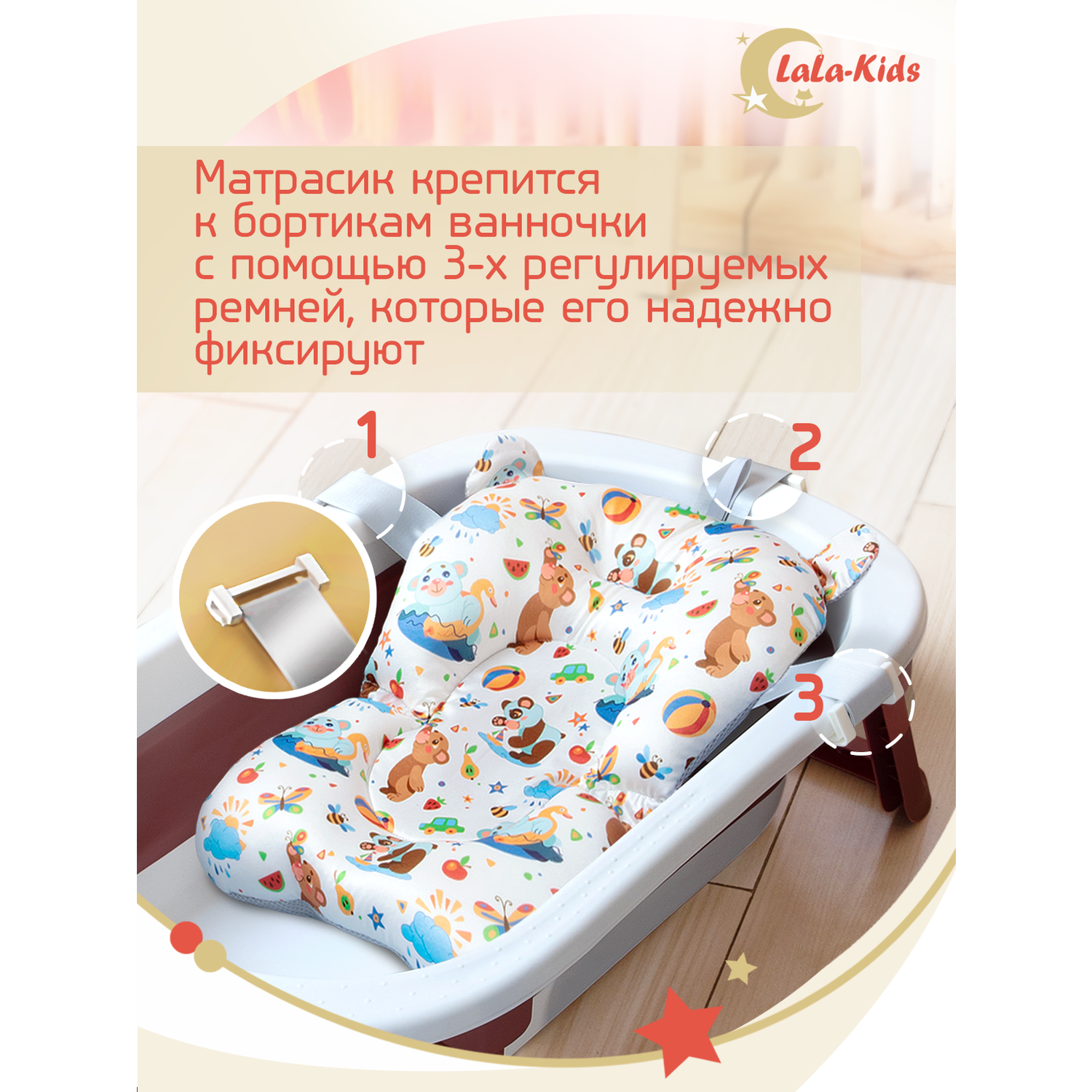Детская ванночка с термометром LaLa-Kids складная с матрасиком для купания новорожденных - фото 16