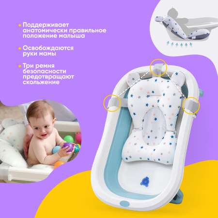 Гамак-подушка Solmax для купания новорожденных с креплениями к ванночке белая