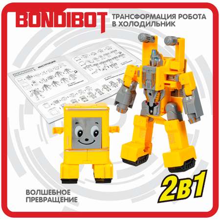 Трансформер BONDIBON BONDIBOT 2в1 робот- холодильник жёлтого цвета