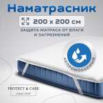 Наматрасник PROTECT and CARE