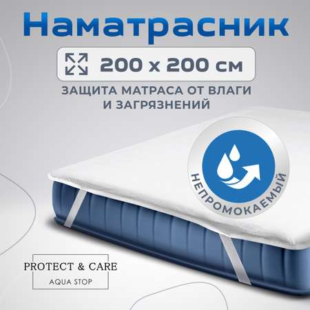 Наматрасник PROTECT and CARE