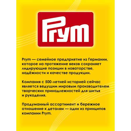 Термоаппликация Prym нашивка джинсовый ярлык Jeanswear 6х3.5 см для ремонта и украшения одежды 925677