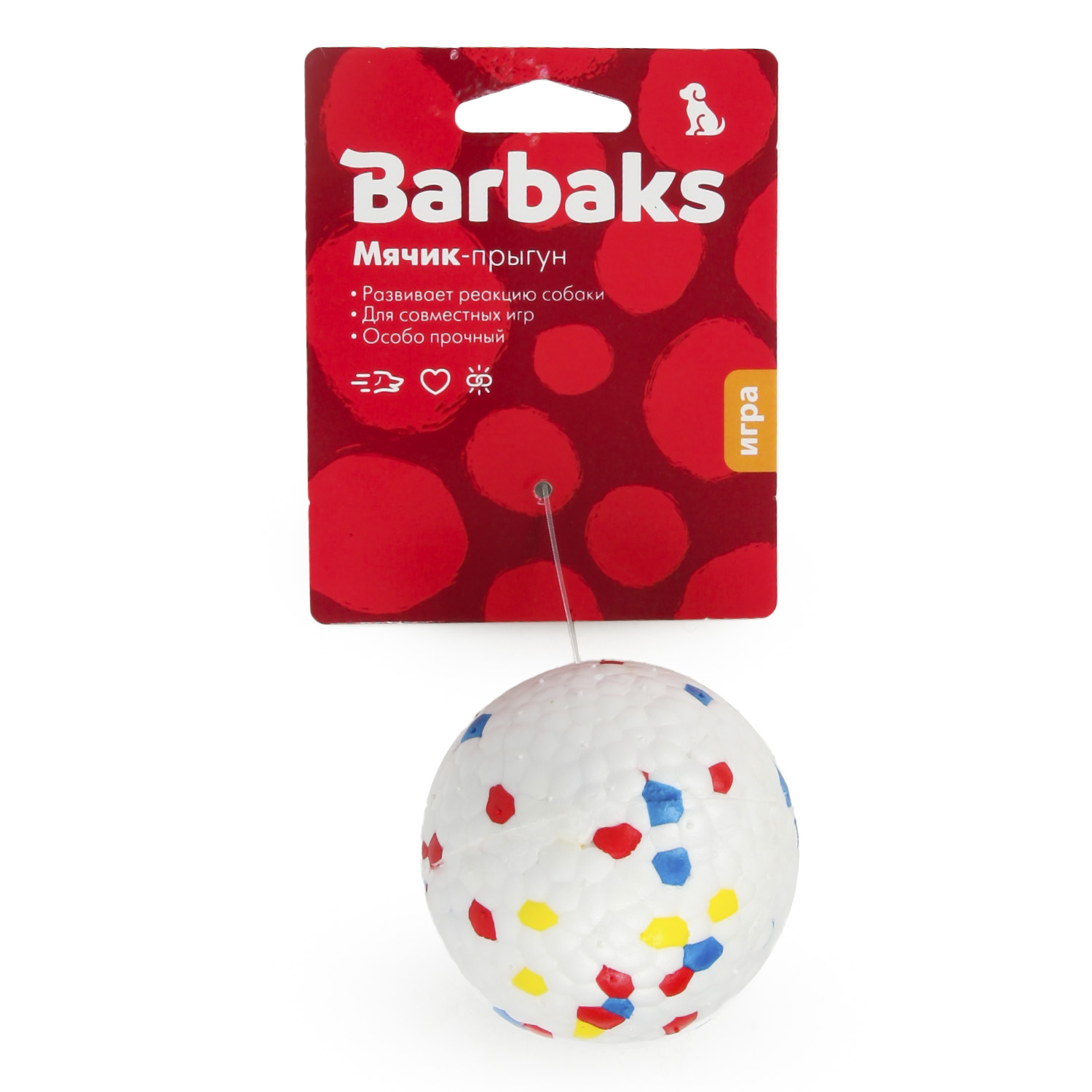 Игрушка для собак Barbaks Мячик-прыгун d6.3см Белый - фото 2