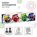 Набор кистевых эспандеров Marvel Мстители