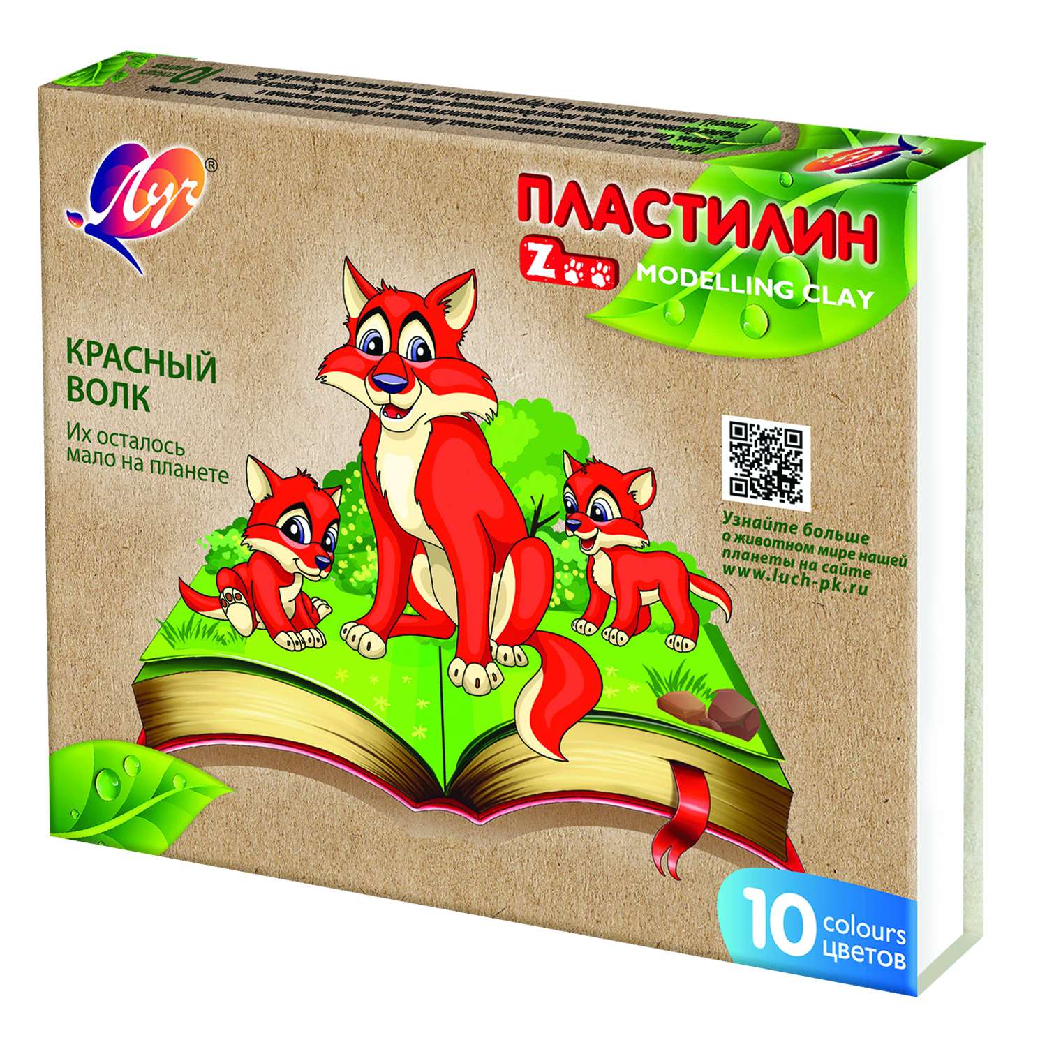 Пластилин Луч Zoo 10цветов*15г 29С 1721-08 - фото 2