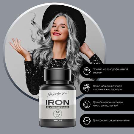 Витамины IPSUM Iron