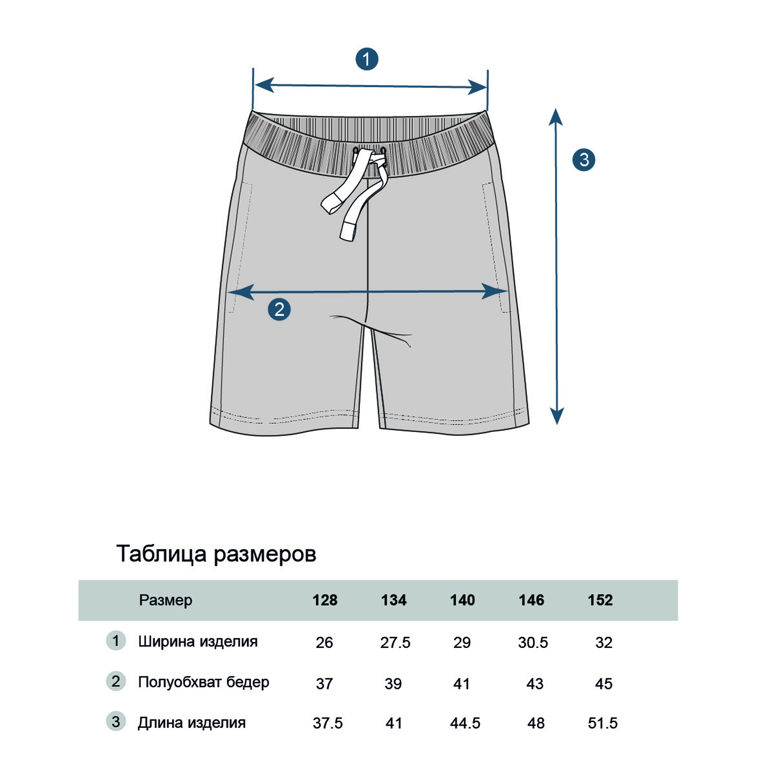 Шорты Winkiki WJB11016_Темно-синий - фото 3