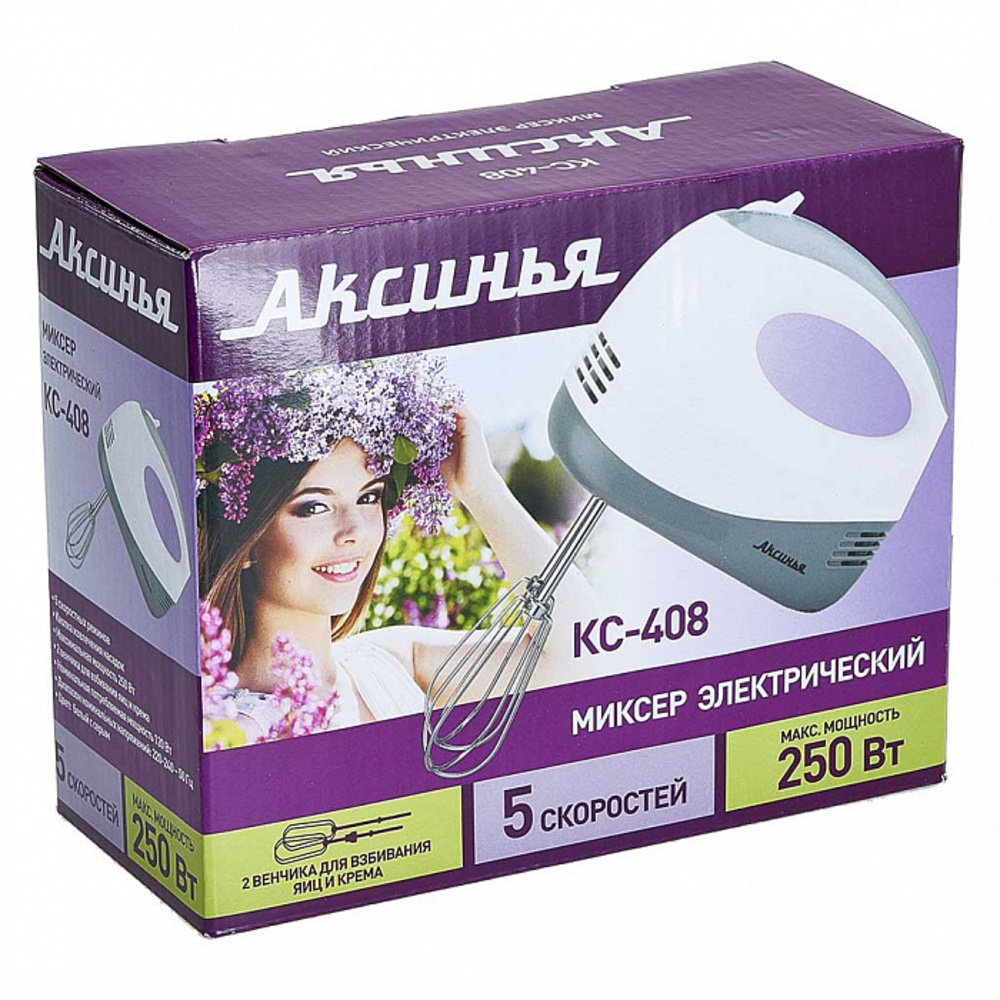 Миксер Аксинья КС-408 белый с серым - фото 4
