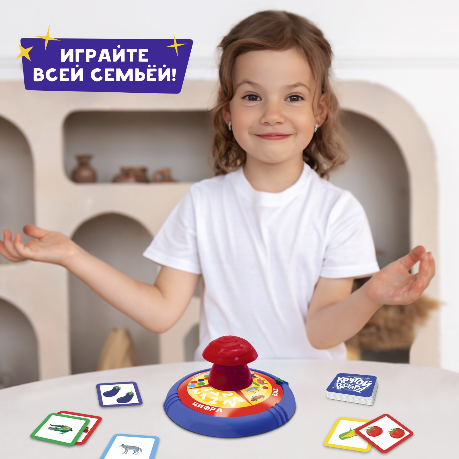 Настольная игра Лас Играс KIDS мемо «Крутой расклад» - фото 4