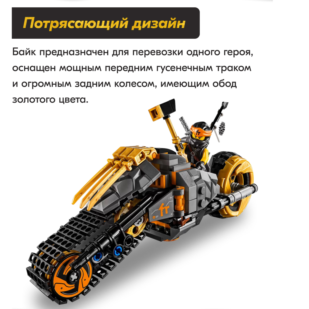 Конструктор LX Раллийный мотоцикл Коула блочный - фото 6