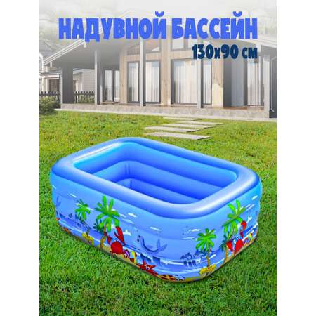Бассейн надувной Madliani 130х90х50 см