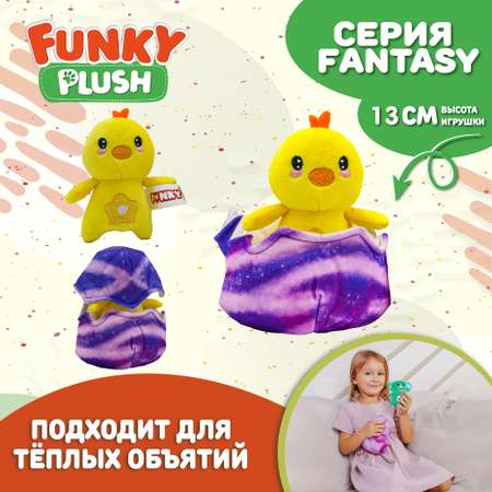 Игрушка Funky Toys мягкая желтый цыпленок 10 см FT5907-1