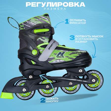 Раздвижные роликовые коньки Sport Collection Fantom Green XS 25-28