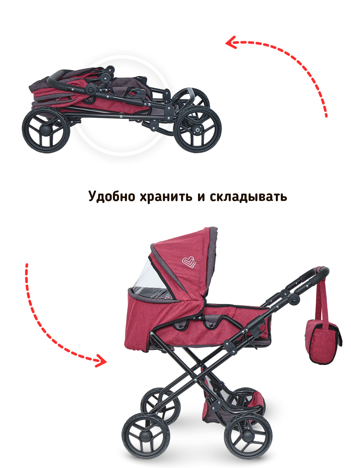 Коляска для кукол трансформер Buggy Boom с сумкой и люлькой бордовая 8456-2141 - фото 7