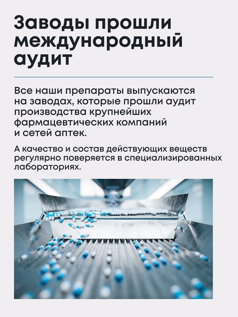 БАД morepharm Гиалуроновая кислота капсулы для кожи волос ногтей - фото 13