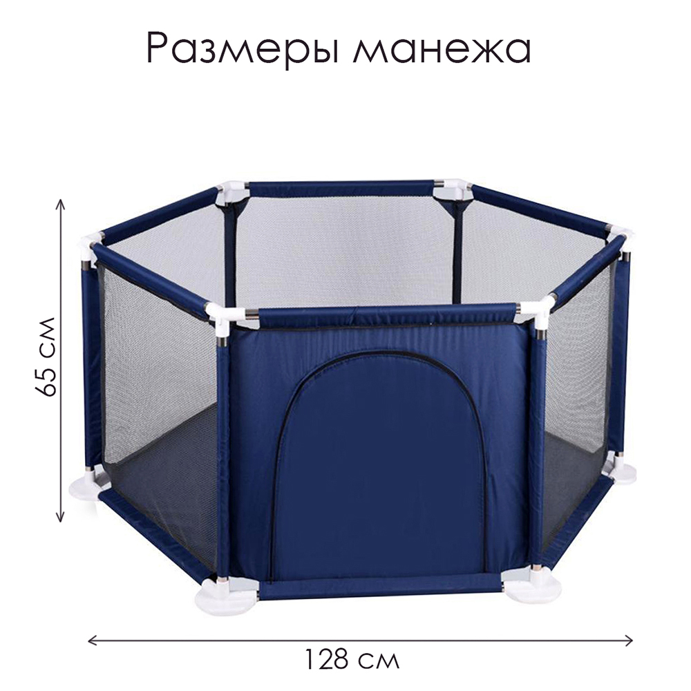 Детский игровой манеж Nuobi premium PS-B B-BIM/PS-B - фото 10