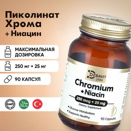 БАД Debavit Пиколинат Хрома 250 мкг + Ниацин / Витамины для похудения / Халяль